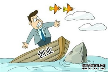 你适合创业吗