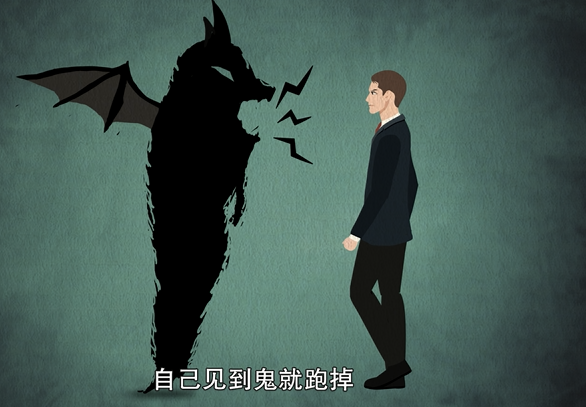 梦见鬼是什么意思 梦见鬼周公解梦查询