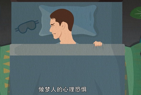 梦见鬼是什么意思 梦见鬼周公解梦查询