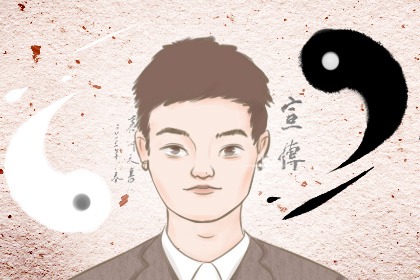 男人面部最好的痣 解析