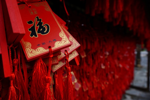 梦见符预示什么 梦见符有什么征兆