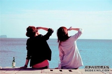 测测你的同性缘和异性缘