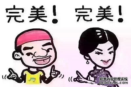 测试你的人际关系