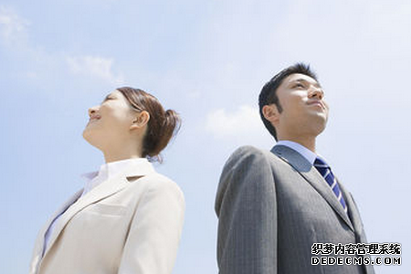 你和同事的关系如何