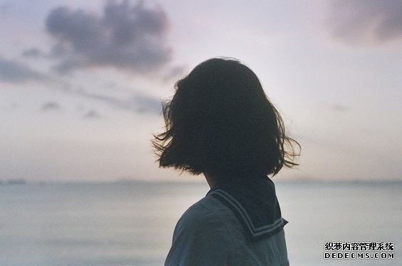你是一个低自尊的女人吗?