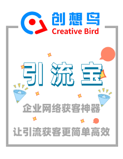 安客顾