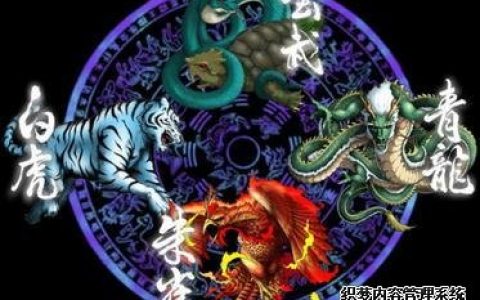 奇门遁甲，八神、八门、九星及其口诀介绍-奇门遁甲入门知识排