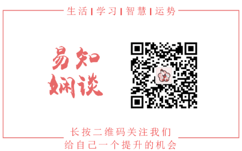 八字算命、财运的方法：谁人有当富翁的命