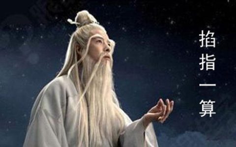 出生在不同时辰有什么优势