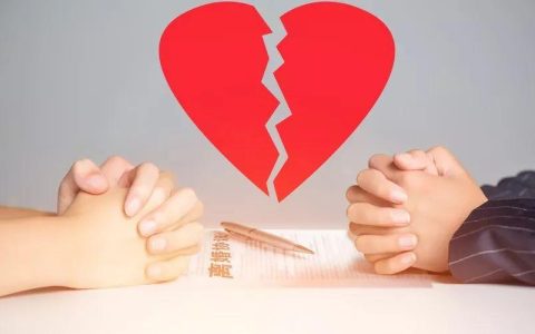 什么样的人容易离婚