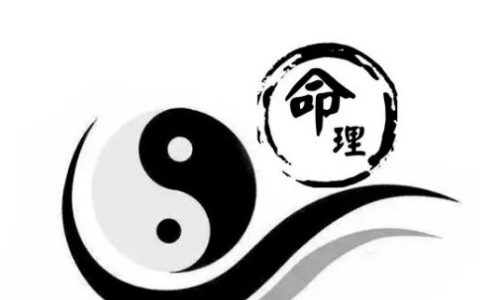 八字重就能成为有钱人吗