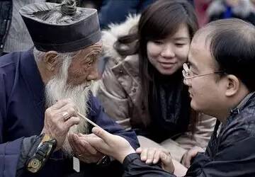 为什么八字算命很准