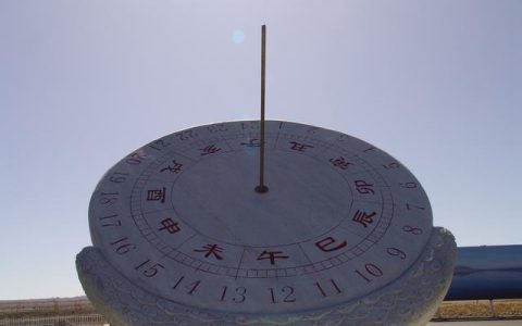 天干地支纪年法