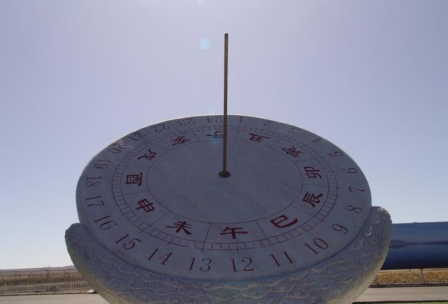 天干地支纪年法