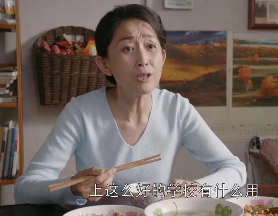 我和马云同一个八字,为什么我不是首富