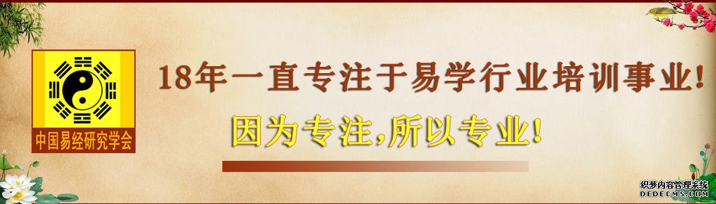 选择易经卜卦大师要看哪些方面-易经怎么入门-易经周易知识入