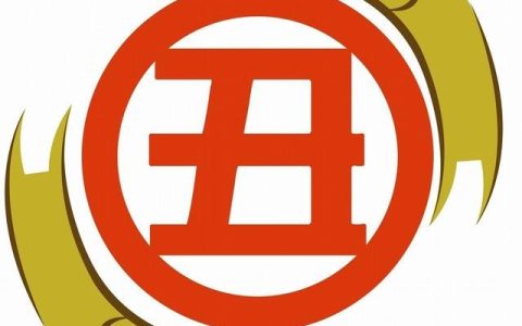 生肖牛八字运势查询-生肖牛运势