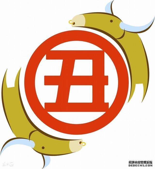 生肖牛八字运势查询-生肖牛运势