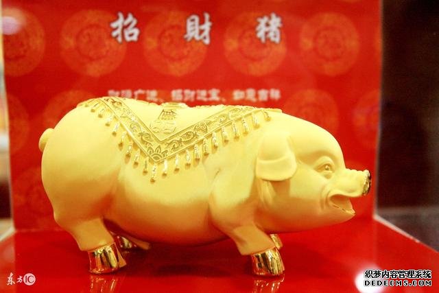 生肖猪八字运势查询-生肖猪运势
