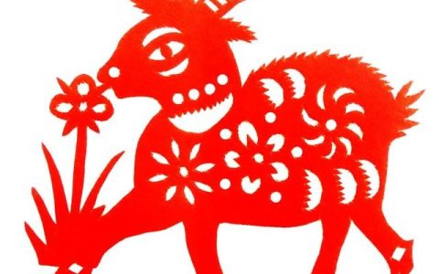 生肖羊八字运势查询-生肖羊运势