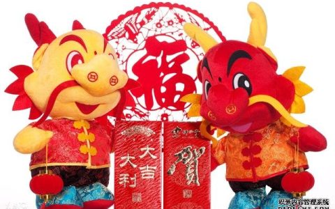 生肖龙八字运势查询-生肖龙运势