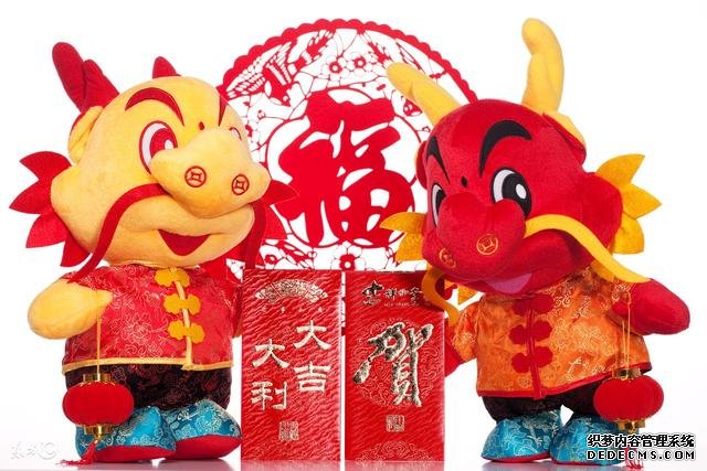 生肖龙八字运势查询-生肖龙运势