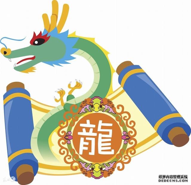 生肖龙八字运势查询-生肖龙运势