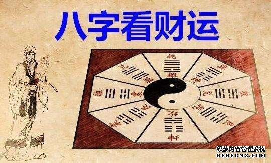 汇总：八字带劫财的命运怎么样，劫财在四柱代表什么六亲关系