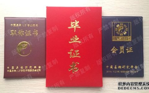 为什么要选择信誉度高的面相解析机构合作-易经怎么入门-易经