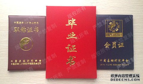为什么要选择信誉度高的面相解析机构合作-易经怎么入门-易经