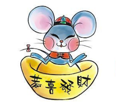 2019年属鼠什么运最好
