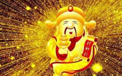 从八字命理来说哪些日子出生的人有福分还有财运?