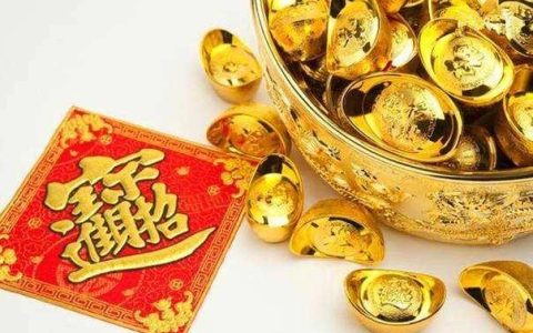 什么八字的人一辈子会有“横财运”