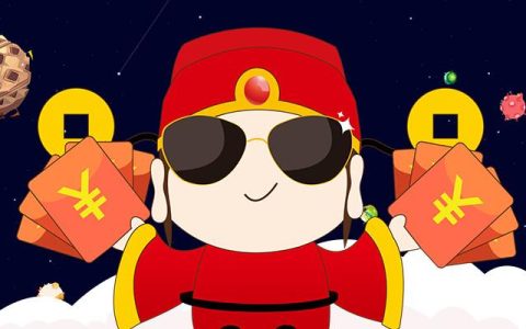 什么样的人有财？怎么从八字看什么人意外之财运最合适？