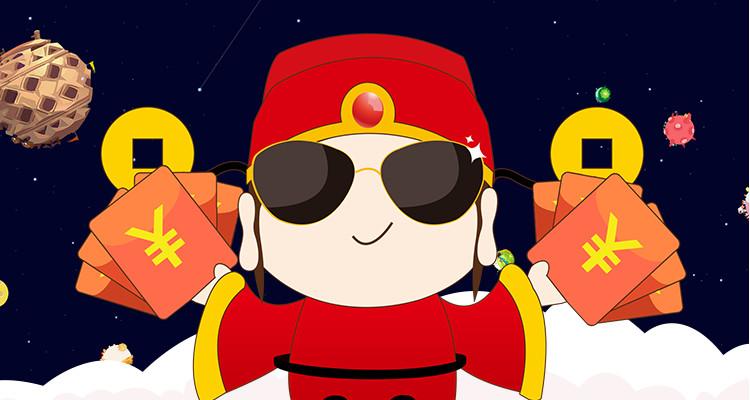什么样的人有财?怎么从八字看什么人意外之财运最合适?