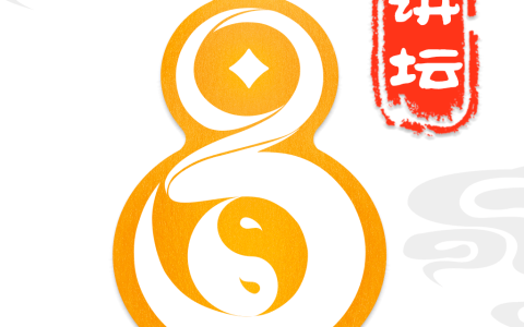 讲坛 用科技赋能传统文化