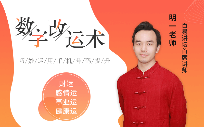 讲坛 用科技赋能传统文化
