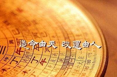 命理基础知识之十神定位方法之比肩劫财，熟练的掌握看看比劫