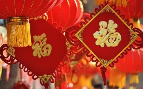 用神和忌神有哪些？如何快速确定八字命局喜忌的方法有哪些