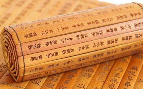 八字财运：事业不宜合作的八字特征