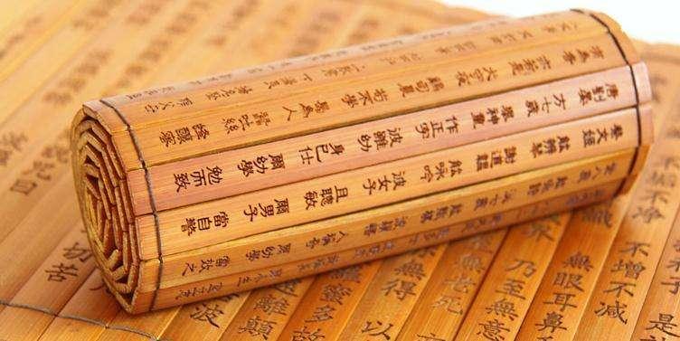 八字财运:事业不宜合作的八字特征