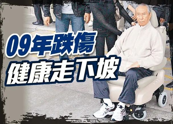 赌王何鸿燊去世：何鸿燊为何熬不过2020年？八字命理给你答案！