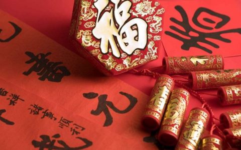 八字预测：八字看你有偏财运吗?