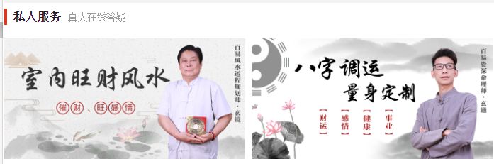 喜报!开运测算再升级,测算方便快速又精准!