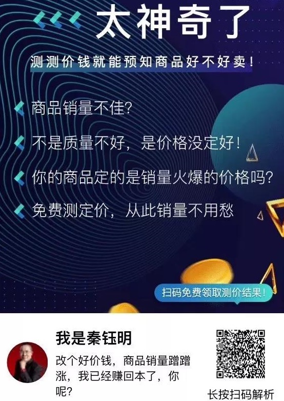 喜报!开运测算再升级,测算方便快速又精准!