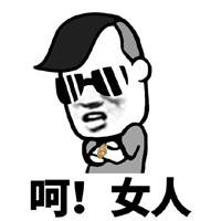 真相告诉闺蜜男友了,结果却出人意料!