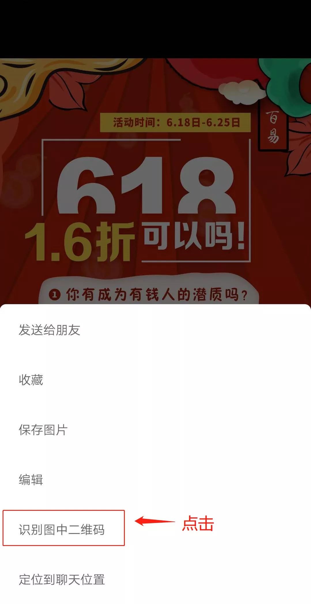 真相告诉闺蜜男友了，结果却出人意料！