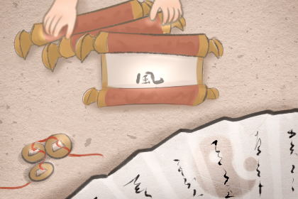 什么八字的人挣钱轻松容易？钱财会自动找上门。