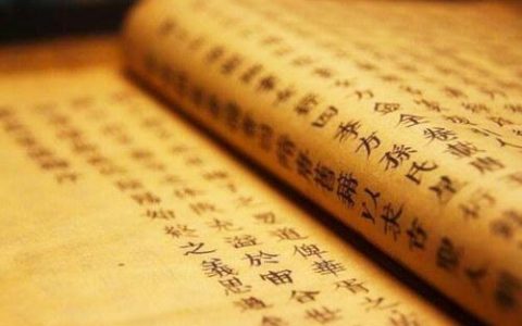 八字预测：事业会越做越大的八字财运特征