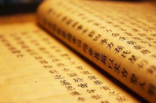 八字预测：事业会越做越大的八字财运特征